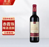圣芝（suamgy）喜酒赤霞珠半干红葡萄酒 750ml  法国原瓶进口红酒 实拍图