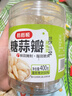 稻稻熊糖蒜瓣400g糖醋蒜新鲜蒜腌制下饭菜酸甜泡菜小菜咸菜 实拍图