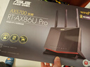 华硕（ASUS）【国家补贴】RT-AX86U Pro双频5700M全千兆电竞路由器wifi6无线家用路由/Aimesh随心组金榜路由 实拍图
