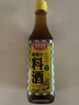 厨邦10度 葱姜汁料酒500ml 传统黄酒酿造 精制去腥增香调味料 实拍图