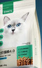 网易严选全价猫粮4.0成幼猫三文鱼亮毛养胃深海鱼虾1.8kg*6袋【宠物金选】 实拍图