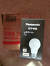 松下（Panasonic）LED灯泡 照明灯E27灯泡螺口节能灯源灯具 7瓦4000K球泡 实拍图