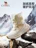 骆驼（CAMEL）2024冬季新品户外雪地靴女款厚底登山高帮靴子防寒加绒保暖徒步鞋 实拍图