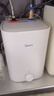 美的（Midea）7.6升储水式小厨宝台下电热水器家用45升一级能效京东自营2000W厨房热水宝国家补贴F7.6-20CB5(ES) 实拍图