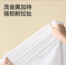 京东京造背心式免撕垃圾袋45*60cm*300只 8μ0.8丝 手提厨房家用加厚中号 实拍图