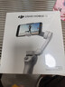 大疆 DJI Osmo Mobile SE OM手机云台稳定器三轴增稳智能跟拍vlog拍摄神器稳定器 实拍图