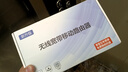 卡讯诺2025新款5G4G三网通随身wifi无线路由器便携式无线宽带光纤网速千兆网无限速流量不拉网线免拉网线 【青春版】12核+8天线 实拍图