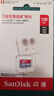 闪迪（SanDisk）128GB TF（MicroSD）内存卡 A1 U1 C10 至尊高速移动版存储卡 读速140MB/s 手机平板游戏机内存卡 实拍图