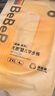 bebebus超裤护臀成长裤XXL28片(≥15kg)夏季超薄透气拉拉裤学步裤男女宝 实拍图