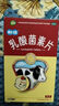 【儿科好药】江中利活 乳酸菌素片36片益生菌儿童 益生菌调理肠胃 肠胃消化 便秘 拉肚子药 腹泻 止泻药 实拍图