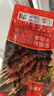 大希地安格斯牛肉串240g*3袋+羊肉串240g*2袋 腌制入味烧烤露营食材 实拍图