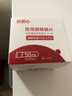 三诺（Sinocare）酒精棉片家用酒精棉片湿巾75%50片 实拍图