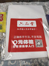 六品堂信纸稿纸作文纸学生原稿纸学生用考试专用方格纸800格作业纸信签纸信稿本大学生厚文稿格子纸张 实拍图