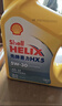 壳牌（Shell）机油合成技术机油10w-40(10w40) API SP级 4L 黄壳HX5 京东养车 实拍图
