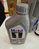 美孚（Mobil）极光银美孚 先进全合成汽机油5W-30SP级 1L 汽车保养新老包装发货 实拍图
