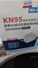 胜丽（SHENGLI） KN95口罩工业防粉尘防雾霾口罩活性炭加厚独立装 50只 M9521 实拍图
