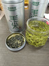 乐品乐茶特级毛尖茶叶绿茶2025明前春茶礼盒装250g送礼袋自己喝热门商品 实拍图