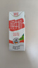 德亚（Weidendorf）德国进口高钙全脂纯牛奶200ml*30整箱装儿童学生营养早餐 实拍图