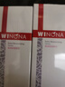 薇诺娜（WINONA）极润保湿乳液50g  深层补水保湿舒缓面霜敏肌可 50g极润保湿乳液2支装 实拍图