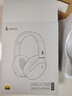 漫步者（EDIFIER）W820NB经典版 头戴蓝牙主动降噪耳机 金标认证 手机电脑笔记本耳机 云岩白 实拍图