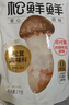 松鲜鲜 松茸调味料1kg【减钠29% 0添加】可代替盐鸡精味精煲汤炒菜调味 实拍图