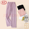 浪莎睡裤女春秋季长裤纯棉薄款宽松加大码可外穿冬款单件裤子家居裤 实拍图