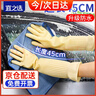 宜之选橡胶牛筋手套45cm3双加长特厚厨房洗碗清洁耐磨乳胶皮手套 实拍图
