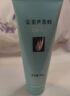 完美保湿乳液面霜晒后修护紧致滋养皮肤粗糙温和祛痘芦荟胶40g*2支装 实拍图