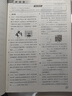 自选】2026正版全国中考试题分类精粹语文数学英语物理化学 通城学典江苏专版决胜中考九年级初三总复习训练习册教辅资料 （26）江苏专版-物理 实拍图