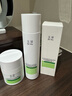 玉泽（Dr.Yu）屏障修护专研3件套(洁颜露+爽肤水+保湿霜)第二代 【圣诞节礼物】 实拍图