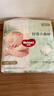 好奇（Huggies）小森林纸尿裤XL32片(12-17kg)尿不湿心钻【透氧顶配更低敏】 实拍图
