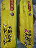 湾仔码头上汤小云吞荠菜猪肉600g75只馄饨早餐夜宵速食冷冻混沌 实拍图