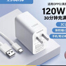【京东快递】适用华为120W超级闪充头充电器mate60 p50p40nova1130pro荣耀70手机插头闪充套装正品 【适用66w全兼容快充头+2米纯铜快充线】 实拍图