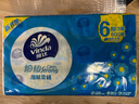维达（Vinda）抽纸 细韧3层100抽*6包S码 细腻柔韧 纸巾纸抽 餐巾纸 实拍图
