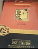 白云边  十二年陈酿 浓酱兼香型白酒 42度 450ml*6瓶 整箱【热门商品】 实拍图