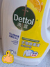 滴露（Dettol）衣物除菌液 消毒液 柠檬3L 99.9%杀菌除螨内衣儿童衣物可配洗衣液 实拍图