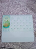 朗捷台历2026年日历马年月历大格子书写计划本式年历日历记事本办公桌面日历摆件桌历可定制 实拍图