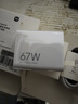 小米 原装 67W充电器 线充套装 65W快充 适用小米/ultra/红米redmi手机/K70 实拍图