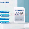 三星（SAMSUNG）高速相机卡 4K高清SD卡 微单存储卡 富士索尼佳能尼康微单反摄像储存大卡 U3 V30闪存卡 EVO Plus 32G 读130M 实拍图