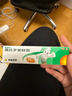 【原研】百多邦 莫匹罗星软膏2%*15g  脓疱病疖肿毛囊炎湿疹 中美史克 实拍图
