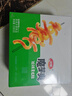 卫龙魔芋爽辣条休闲小零食酸辣素毛肚魔芋爽大礼包300g/盒便携20小包 实拍图