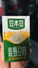 豆本豆唯甄豆奶250ml*24盒/箱2.5g植物蛋白饮料儿童营养学生早餐奶批发 实拍图
