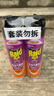 雷达（Raid）基孔肯雅热杀虫剂喷雾 550ml*2瓶 香甜橙花香型杀蟑 杀虫气雾剂 实拍图