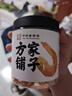 方家铺子 大号金钩海米150g 虾干 淡干大粒干虾仁虾米 粽子食材海鲜干货 实拍图