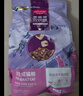 麦富迪猫粮 超肉粒冻干双拼成猫粮美毛护肠三文鱼10kg/20斤【宠物金选】 实拍图