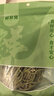 鲜窝窝 贡菜60g 新鲜贡菜干火锅食材 苔菜火锅响菜脱水蔬菜干货凉拌菜 实拍图