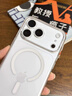 倍思【冰透磁吸|高透无白点|发黄秒退】适用iphone17pro手机壳苹果17pro保护套磁吸镜头全包透明防摔 实拍图