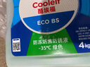 道达尔（Total）防冻液/冷却液/防沸液汽车发动机水箱通用 -35度 4kg装绿色 实拍图