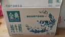 伊利【新鲜日期】金典纯牛奶整箱 250ml*16盒 3.6g乳蛋白 礼盒装 实拍图