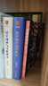 日本经济（6册套装）：战后日本经济史+人口与日本经济+负动产时代+后资本主义时代+无退休社会+像经济学家一样思考  实拍图